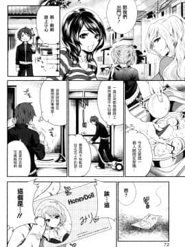 [宮原歩][霜枝さんちの明るい食卓](霜枝家的快樂餐桌)_0072萵掛