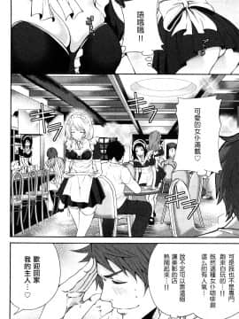 [宮原歩][霜枝さんちの明るい食卓](霜枝家的快樂餐桌)_0074萵掛