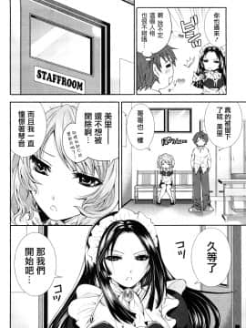 [宮原歩][霜枝さんちの明るい食卓](霜枝家的快樂餐桌)_0080萵掛