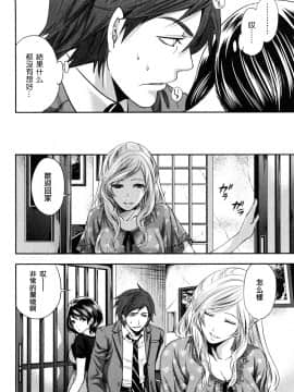[宮原歩][霜枝さんちの明るい食卓](霜枝家的快樂餐桌)_0126萵掛