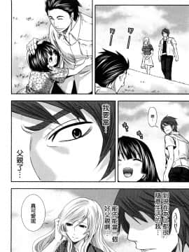 [宮原歩][霜枝さんちの明るい食卓](霜枝家的快樂餐桌)_0142萵掛