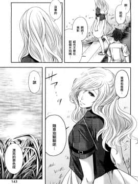 [宮原歩][霜枝さんちの明るい食卓](霜枝家的快樂餐桌)_0143萵掛