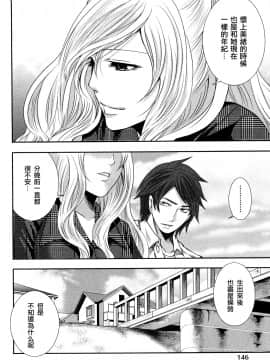 [宮原歩][霜枝さんちの明るい食卓](霜枝家的快樂餐桌)_0146萵掛