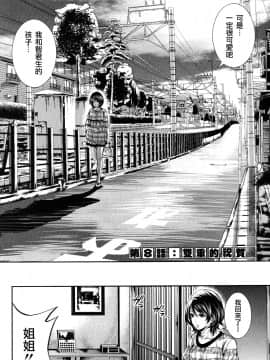[宮原歩][霜枝さんちの明るい食卓](霜枝家的快樂餐桌)_0150萵掛