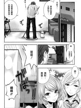 [宮原歩][霜枝さんちの明るい食卓](霜枝家的快樂餐桌)_0160萵掛