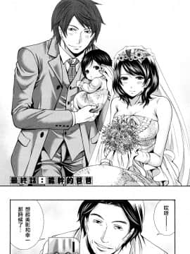 [宮原歩][霜枝さんちの明るい食卓](霜枝家的快樂餐桌)_0170萵掛