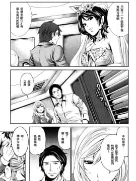 [宮原歩][霜枝さんちの明るい食卓](霜枝家的快樂餐桌)_0173萵掛