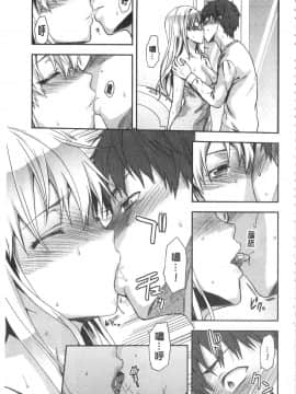 [柚木N']姉揪感心!_IMG_20141005_0077