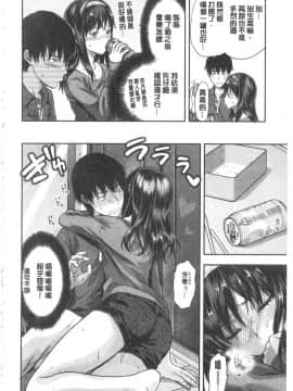 [柚木N']姉揪感心!_IMG_20141005_0200