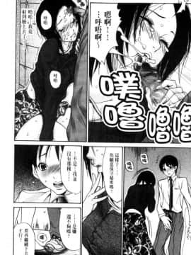 [葵ヒトリ] 想被幹的人妻_110