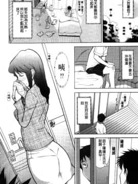 [大見武士] 完熟性愛意識_008