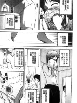 [大見武士] 完熟性愛意識_009