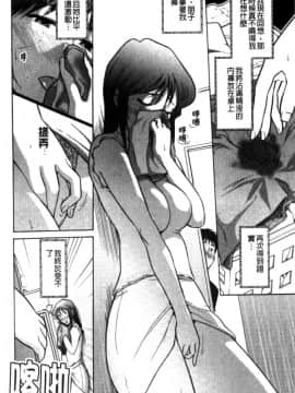 [大見武士] 完熟性愛意識_010