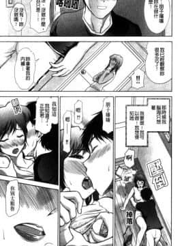 [大見武士] 完熟性愛意識_011