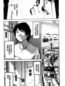 [大見武士] 完熟性愛意識_036