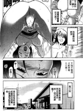 [大見武士] 完熟性愛意識_066