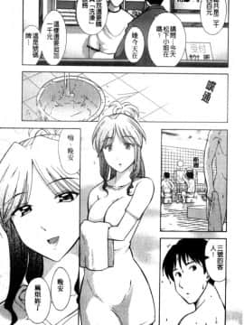 [大見武士] 完熟性愛意識_069