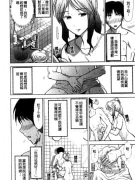 [大見武士] 完熟性愛意識_074