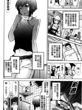 [大見武士] 完熟性愛意識_086