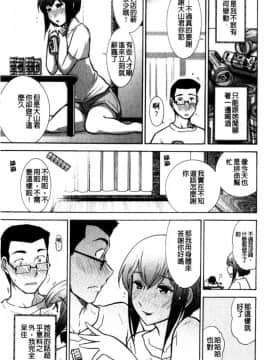 [大見武士] 完熟性愛意識_089