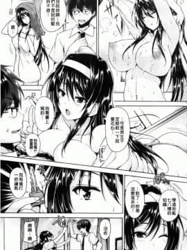 [ごばん]乳色吐息_0006
