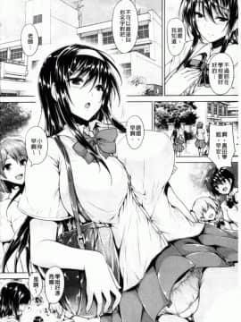 [ごばん]乳色吐息_0007
