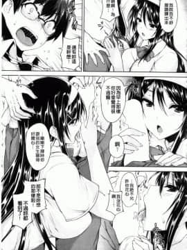[ごばん]乳色吐息_0010
