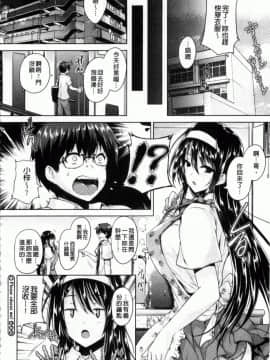 [ごばん]乳色吐息_0021