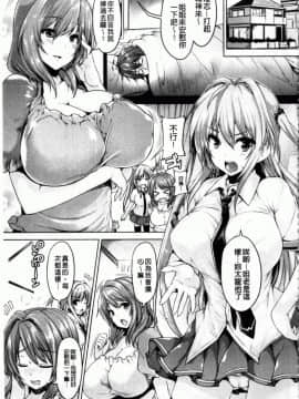 [ごばん]乳色吐息_0022