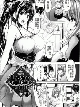 [ごばん]乳色吐息_0023
