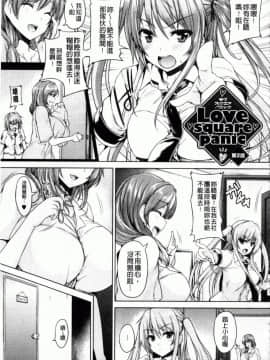 [ごばん]乳色吐息_0042