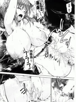[ごばん]乳色吐息_0059