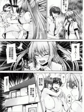 [ごばん]乳色吐息_0061