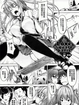 [ごばん]乳色吐息_0062