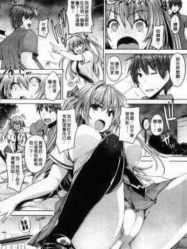 [ごばん]乳色吐息_0065