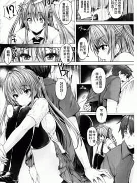 [ごばん]乳色吐息_0067