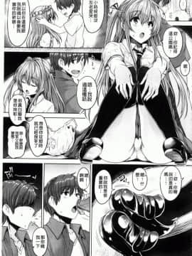 [ごばん]乳色吐息_0068