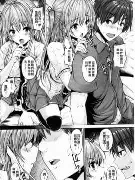 [ごばん]乳色吐息_0069
