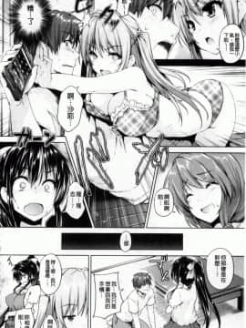 [ごばん]乳色吐息_0089