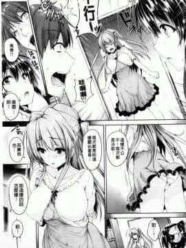 [ごばん]乳色吐息_0094