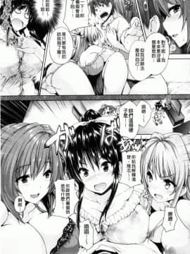 [ごばん]乳色吐息_0096