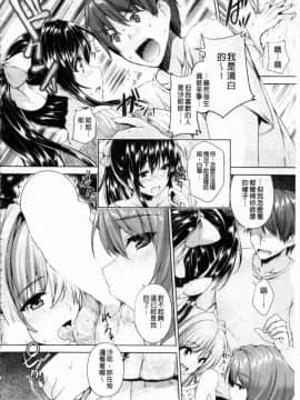 [ごばん]乳色吐息_0097