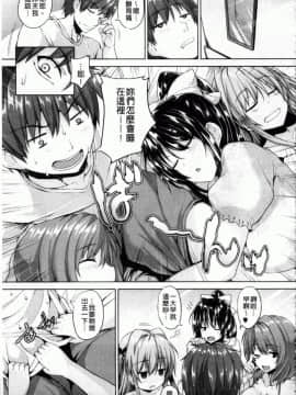 [ごばん]乳色吐息_0114