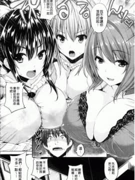 [ごばん]乳色吐息_0115