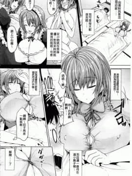 [ごばん]乳色吐息_0119