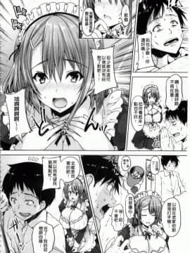 [ごばん]乳色吐息_0121