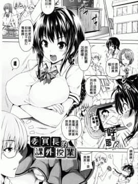 [ごばん]乳色吐息_0136