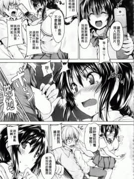 [ごばん]乳色吐息_0140