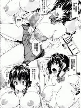 [ごばん]乳色吐息_0143