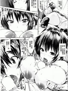 [ごばん]乳色吐息_0144